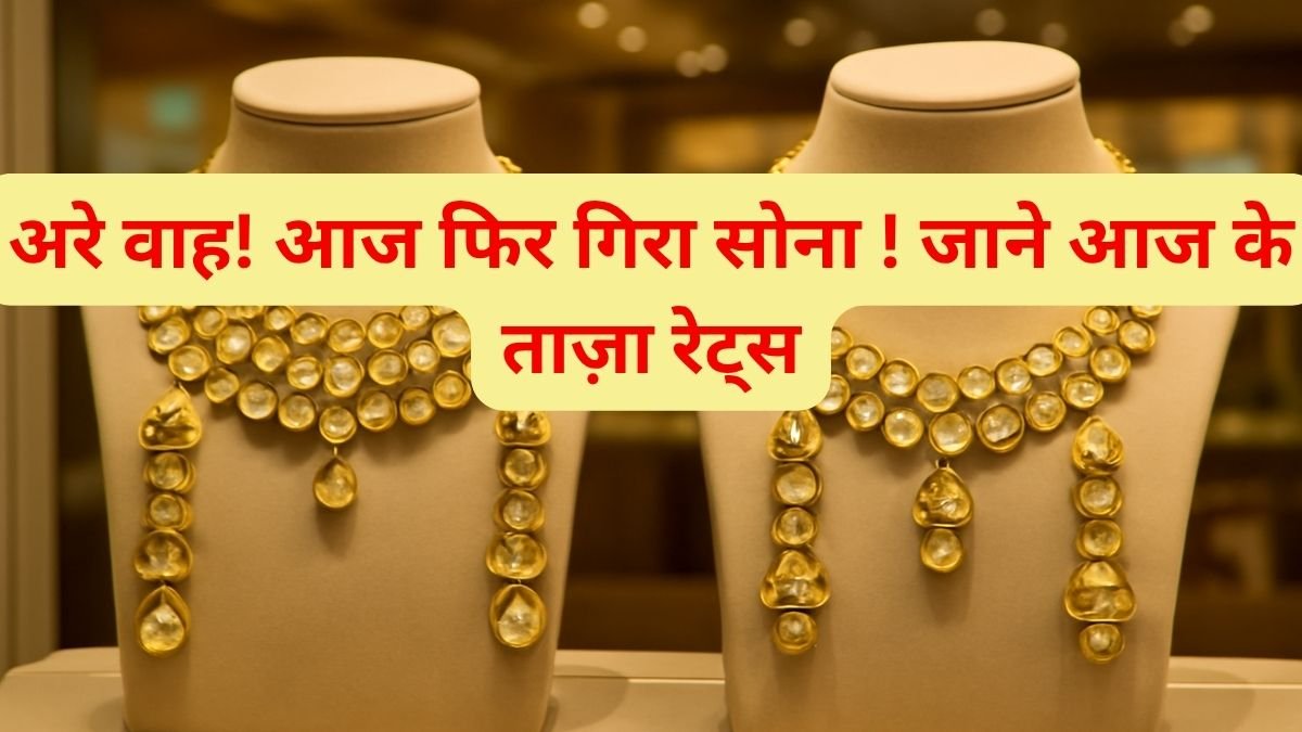 gold price today gold price today 16 july 2025