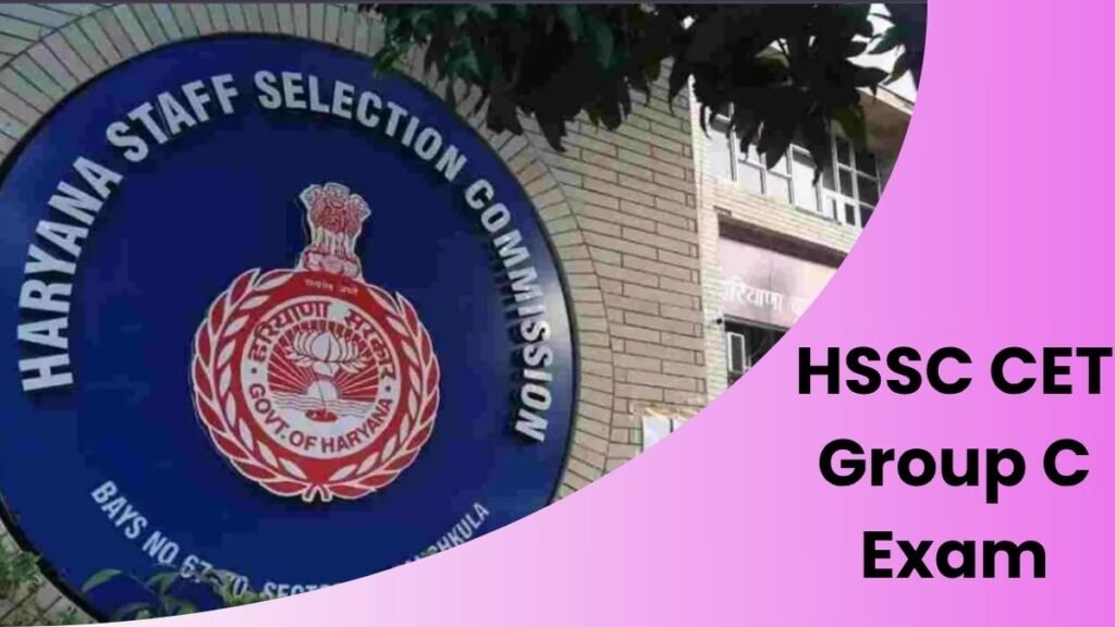 HSSC CET Group C Exam City 2025
HSSC CET Group C Exam 2025