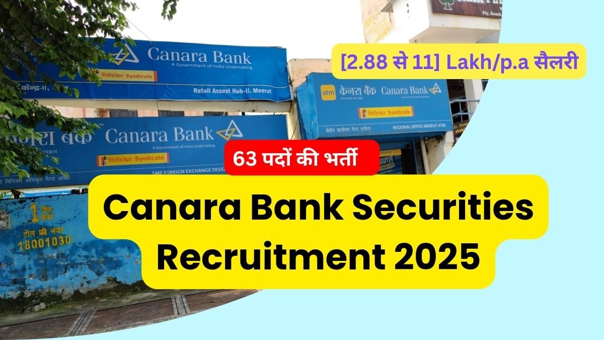 Canara Bank Securities Recruitment 2025