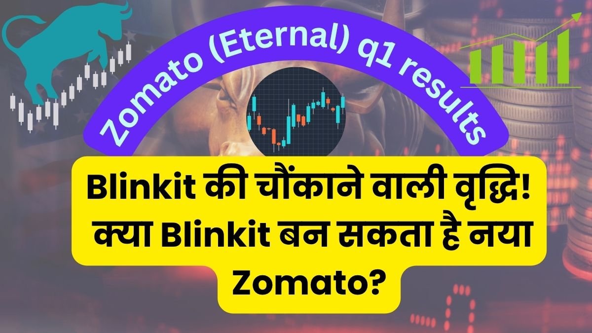 zomato share price zomato eternal q1 results