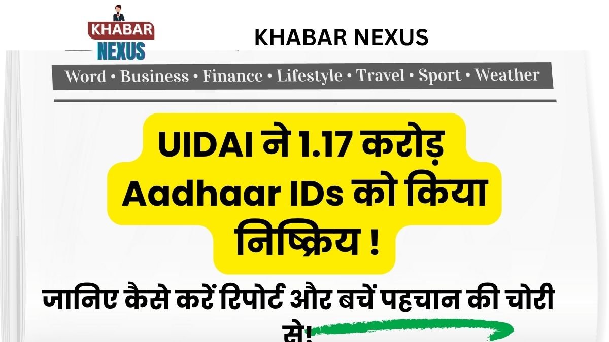 UIDAI aadhaar