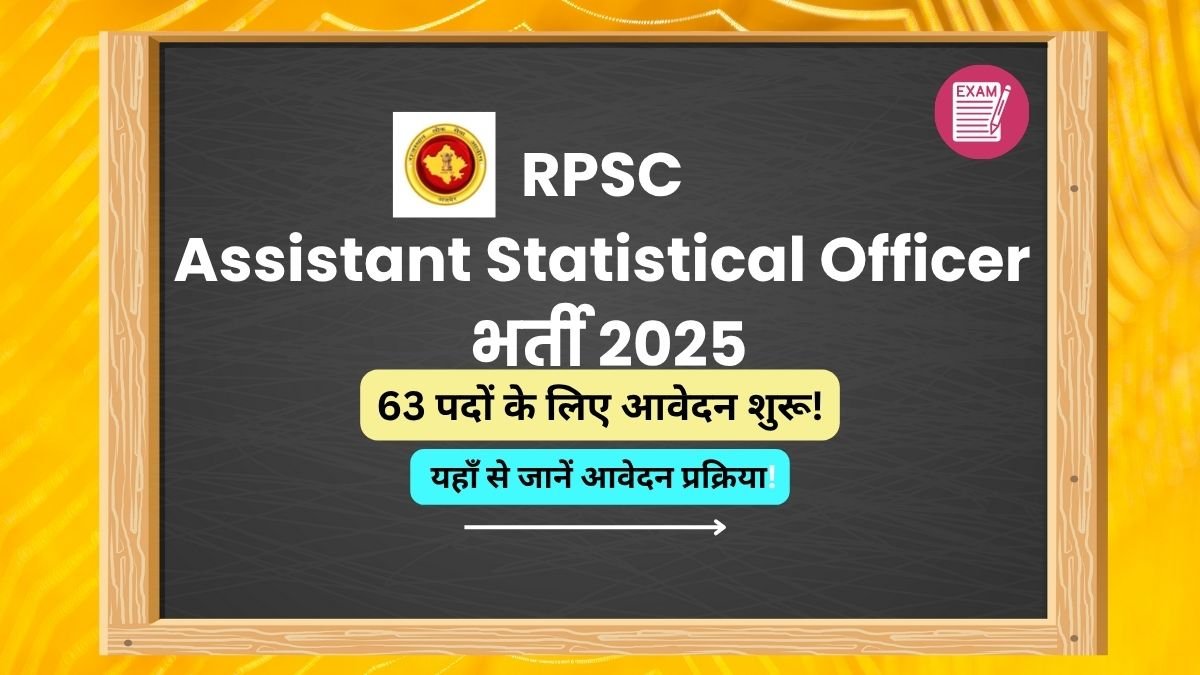 RPSC Assistant Statistical Officer