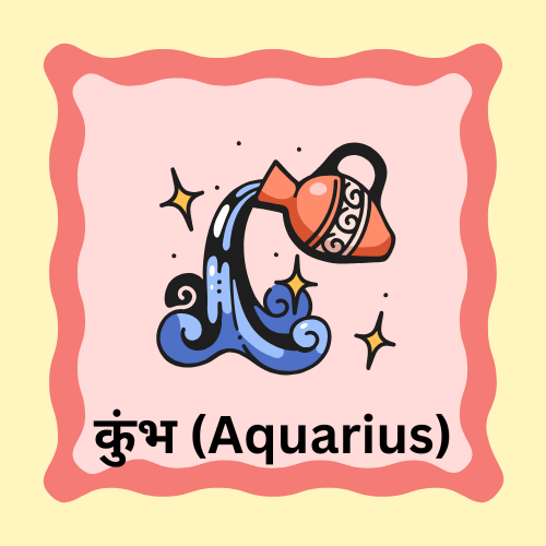 Today's horoscope Aquarius