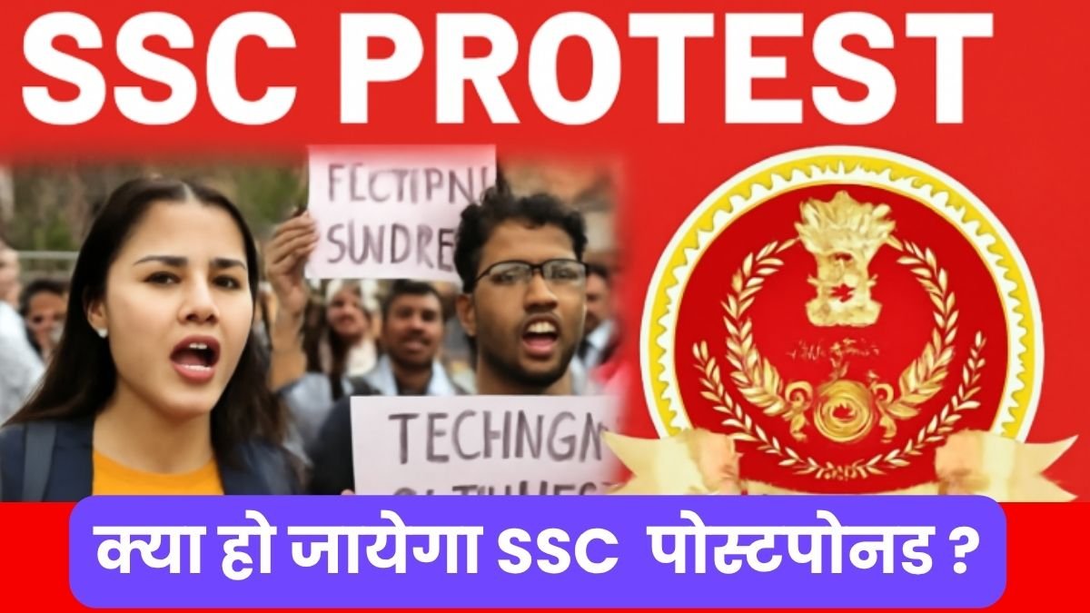 SSC Protest